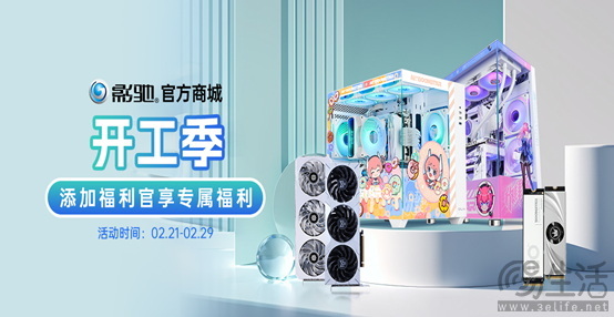 宫崎英高你干的好啊！《艾尔登法环》DLC发布首个预告片，众多玩家期待至极