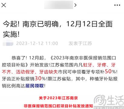 微信方面宣布，将治理公众号文章标题夸大营销行为