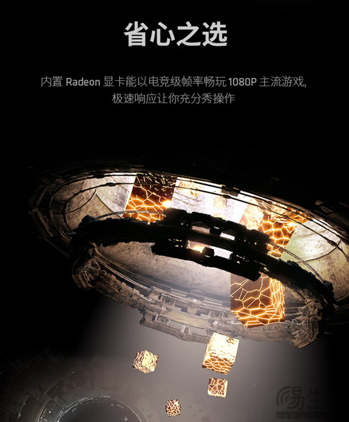 千元内办公机首选U AMD锐龙5 5500GT京东新上架 
