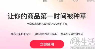 阿里巴巴或已组建AI电商团队，并测试新产品“绘蛙”