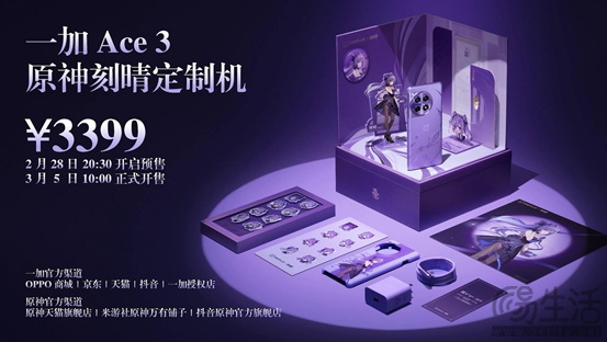 一加 Ace 3 原神刻晴定制机 Pop-up 快闪活动来袭，掀起打卡热潮