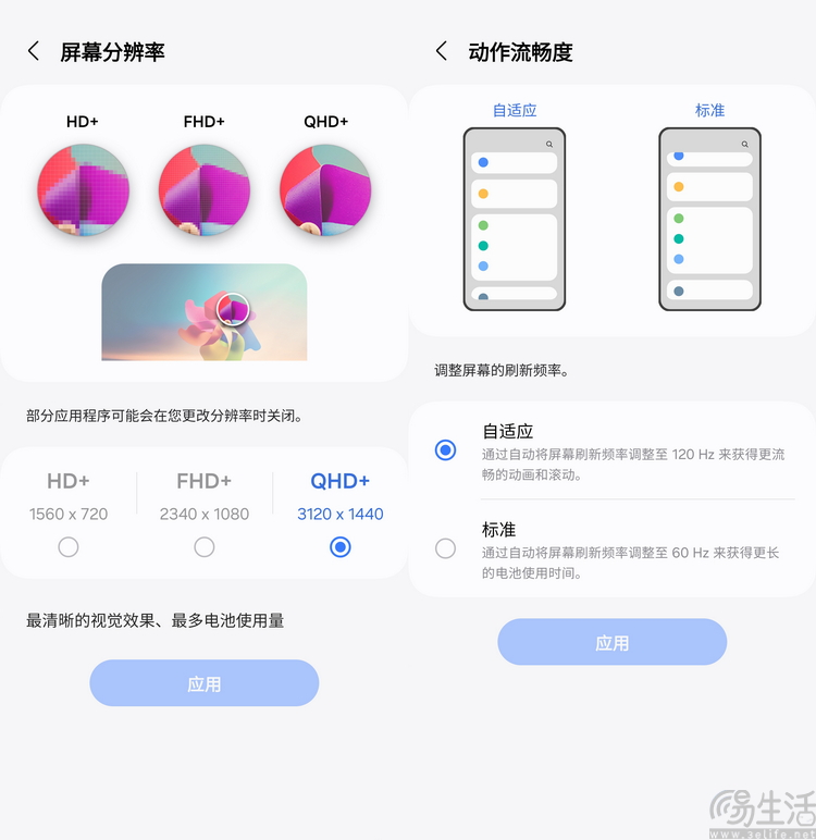 Galaxy S24 Ultra深度评测：风格独特的AI机皇