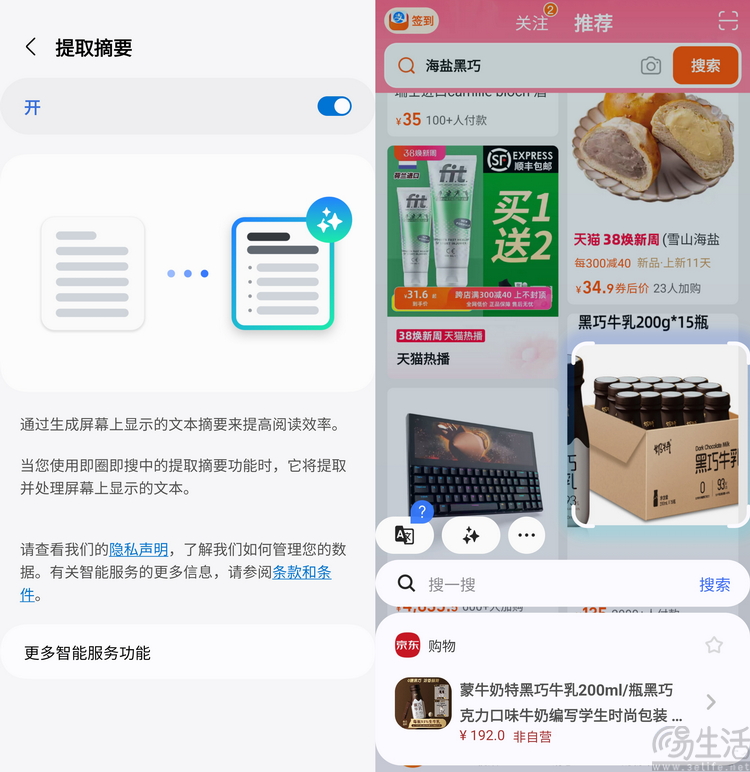 Galaxy S24 Ultra深度评测：风格独特的AI机皇
