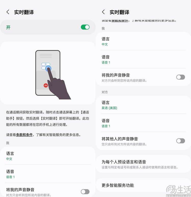 Galaxy S24 Ultra深度评测：风格独特的AI机皇