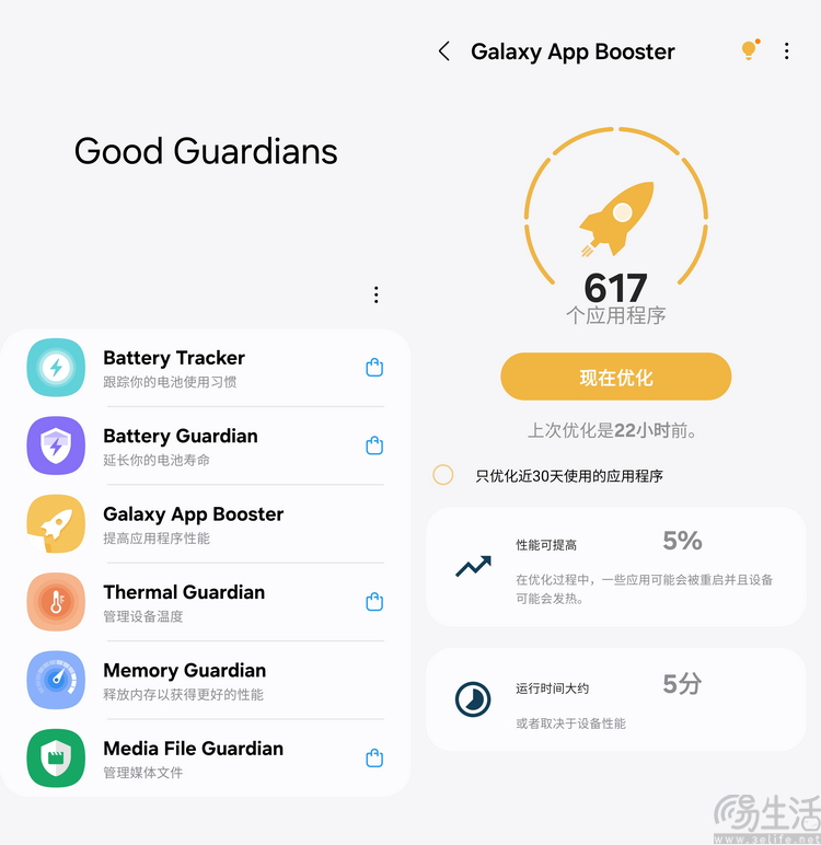Galaxy S24 Ultra深度评测：风格独特的AI机皇