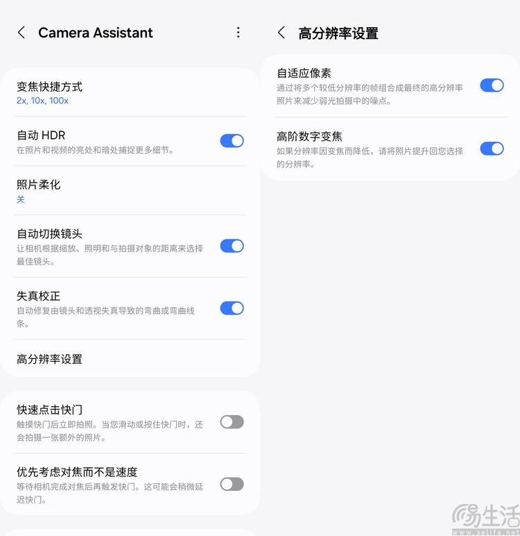 Galaxy S24 Ultra深度评测：风格独特的AI机皇