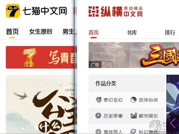 爱奇艺联袂七猫演义，要在网文IP改编赛谈“搞事情”