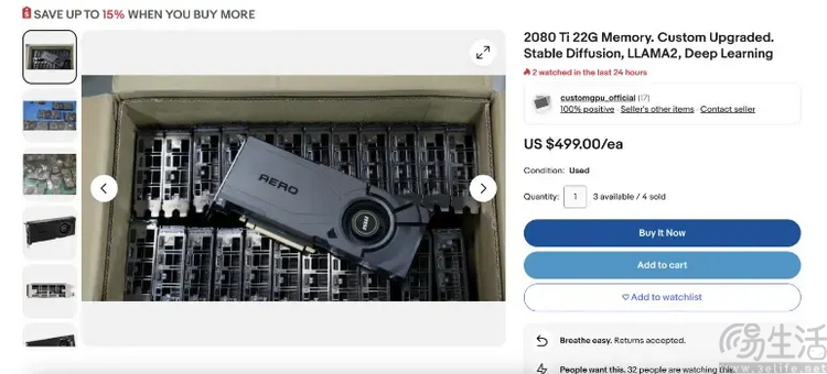 AI的流行，会让智能手机普遍获得大内存吗