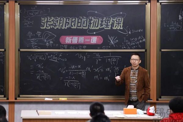 “二次创业”三年多的张朝阳，要带着搜狐加注了