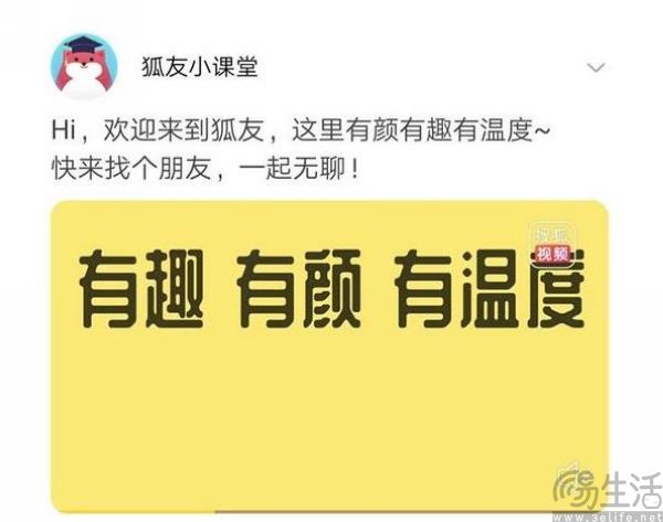 “二次创业”三年多的张朝阳，要带着搜狐加注了