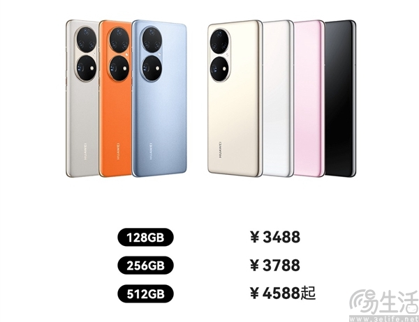 华为P50 Pro官翻机已开售，到手价格3488元起