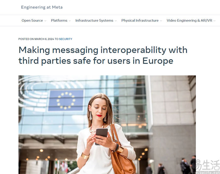 为遵守DMA，Messenger和WhatsApp将支持互操作性
