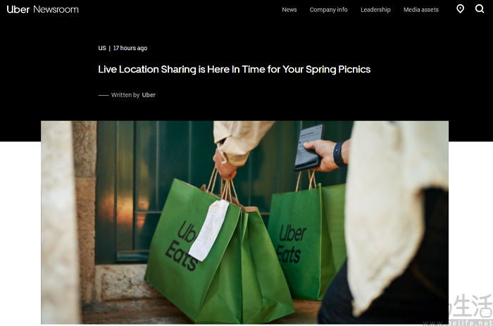 Uber Eats推出实时位置共享功能，以提高送餐效率