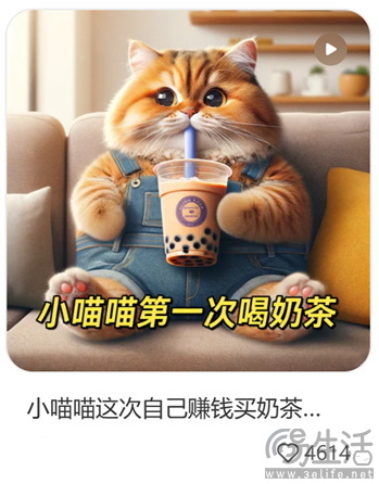 一夜爆火！AI猫猫成爆款网红，幕后功臣非它莫属