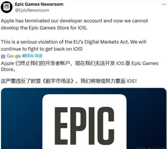 Epic瑞典开发者账号已被恢复，此前曾遭苹果封禁