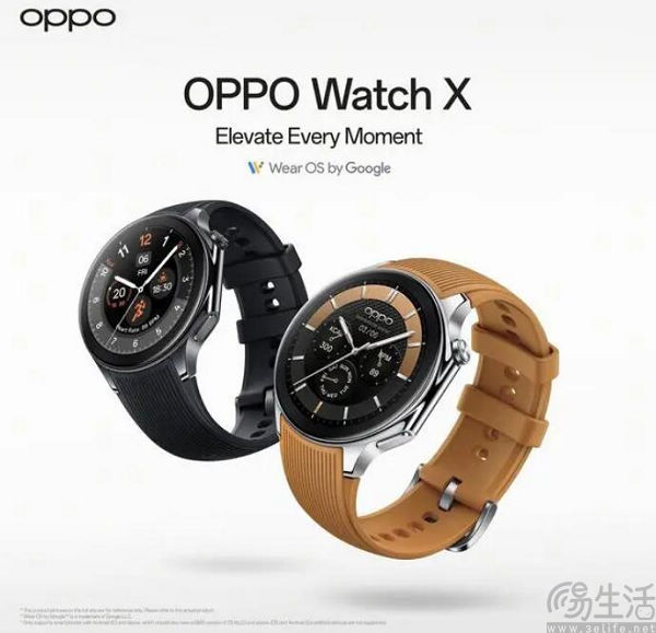 Watch X国行版曝光，OPPO千元旗舰手表将至