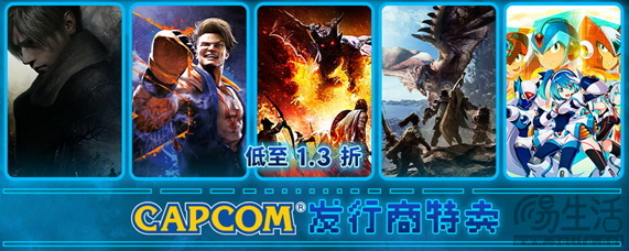 卡普空发行商特卖 AMD 锐龙7 5700X3D必备游戏好U