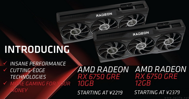 再测RX6750 GRE 10GB：比起40系竞品，它才是中端性价比之王