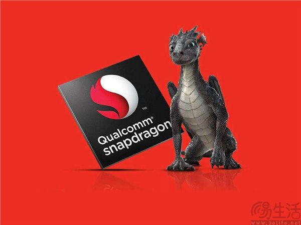 高通骁龙7+ Gen3最新参数曝光，频率或有所降低