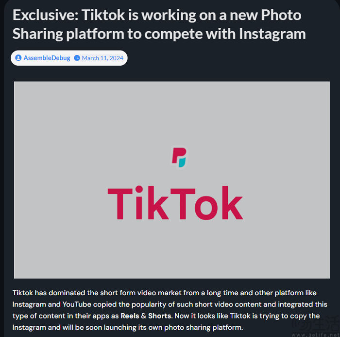 TikTok或将推出全新照片社交应用TikTok Photos