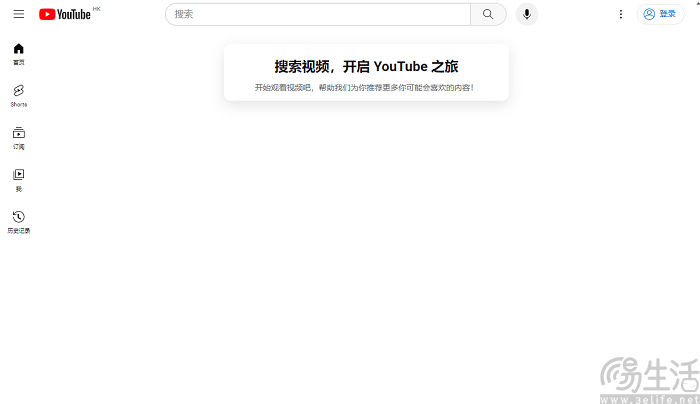 YouTube首页视频推荐策略调整，需用户登录账号