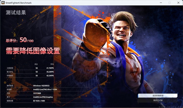 AI PC新开端：酷睿Ultra笔记本测试