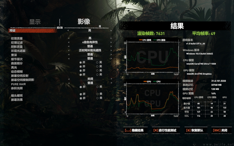 AI PC新开端：酷睿Ultra笔记本测试