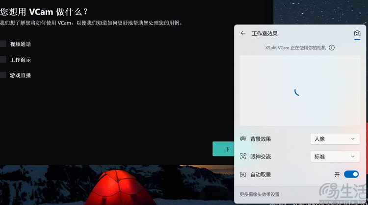 AI PC新开端：酷睿Ultra笔记本测试