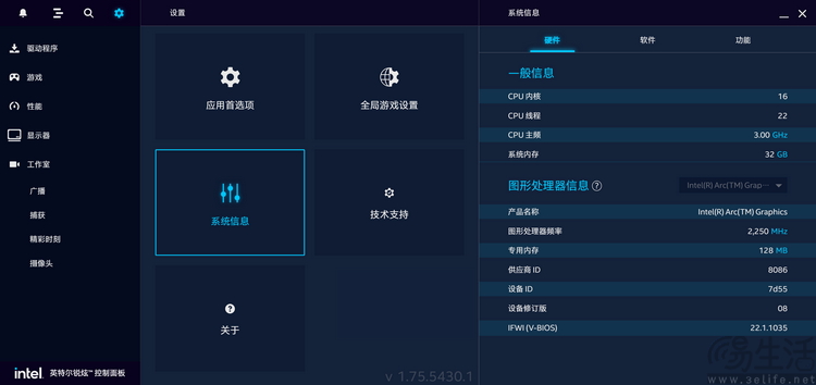 AI PC新开端：酷睿Ultra笔记本测试