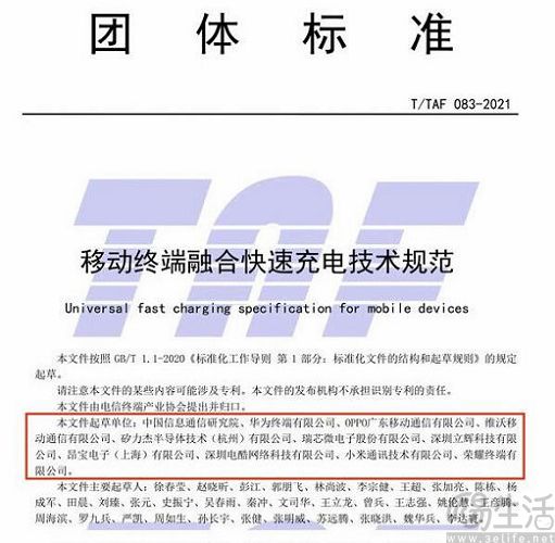 iPhone 15接口背“黑锅”，“元凶”或是魔改充电配件