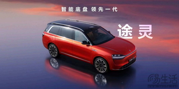 问界开启OTA升级 智驾/座舱/语音助手等进行升级 