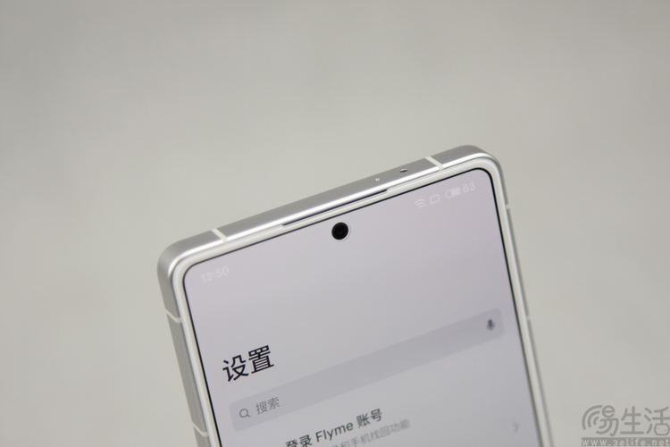 魅族21Pro评测：设计有特色，但技术仍需努力