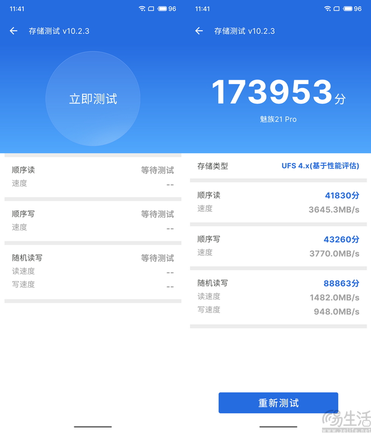 魅族21Pro评测：设计有特色，但技术仍需努力