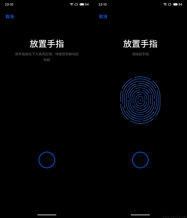 魅族21Pro评测：设计有特色，但技术仍需努力