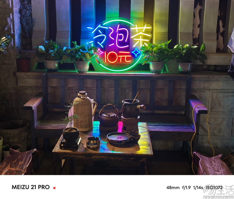 魅族21Pro评测：设计有特色，但技术仍需努力