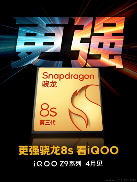 iQOO Z9系列官宣下月发布，将搭载骁龙8s Gen3