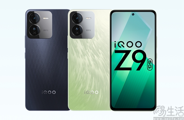 iQOO Z9系列官宣下月发布，将搭载骁龙8s Gen3