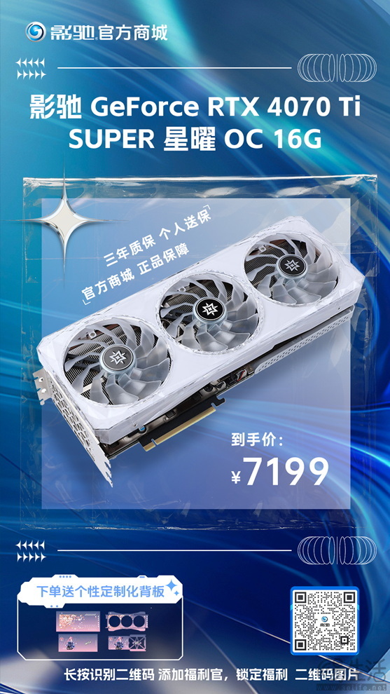 炸裂！《黑神话：悟空》全景光追+DLSS 3.5实机预告发布
