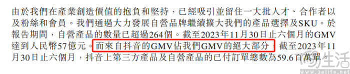 东方甄选再“出抖”，大主播的多平台化发展真的可行吗