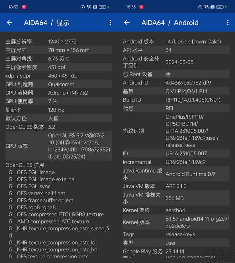 一加Ace 3V首发评测：两千元级的堆料教科书
