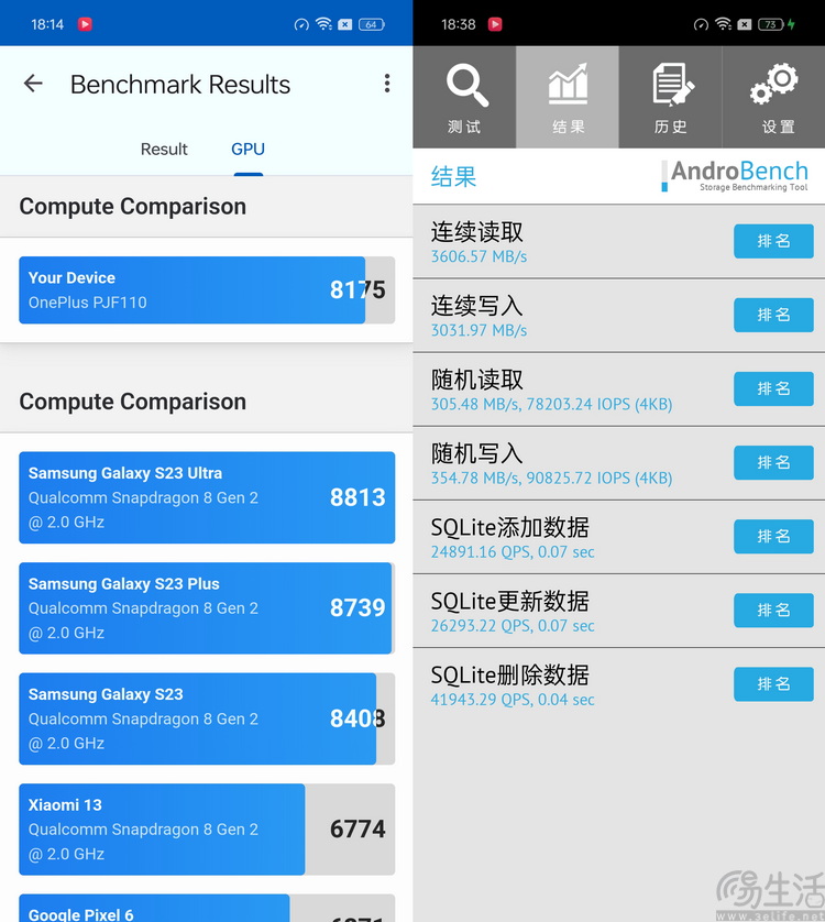一加Ace 3V首发评测：两千元级的堆料教科书