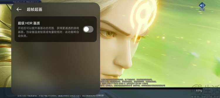 一加Ace 3V首发评测：两千元级的堆料教科书