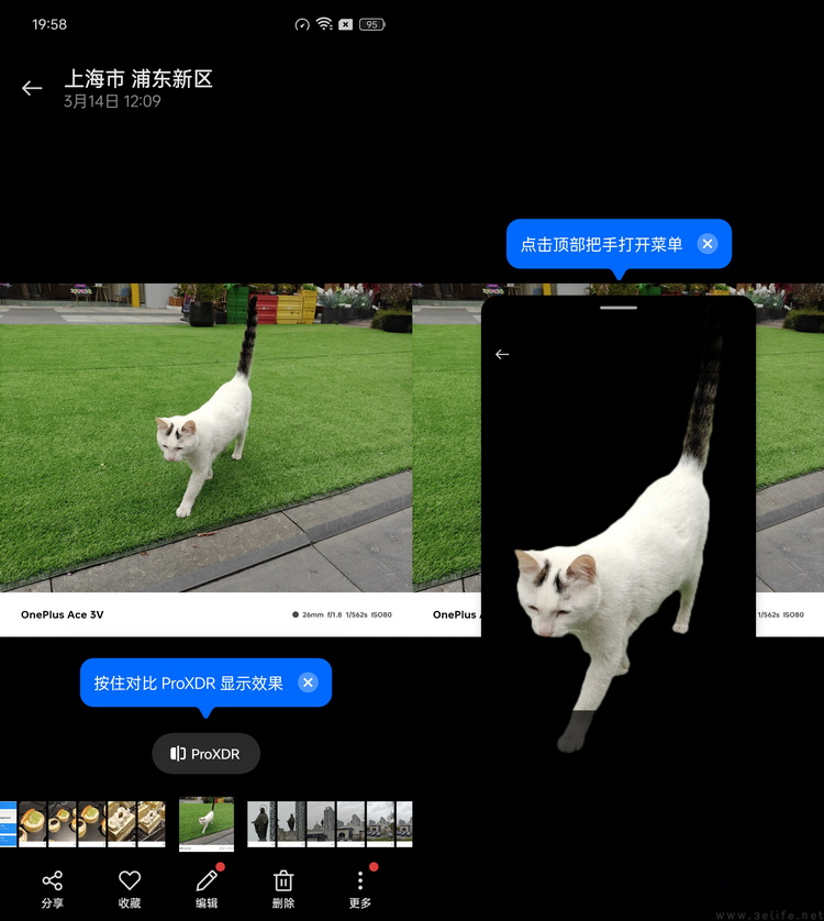 一加Ace 3V首发评测：两千元级的堆料教科书