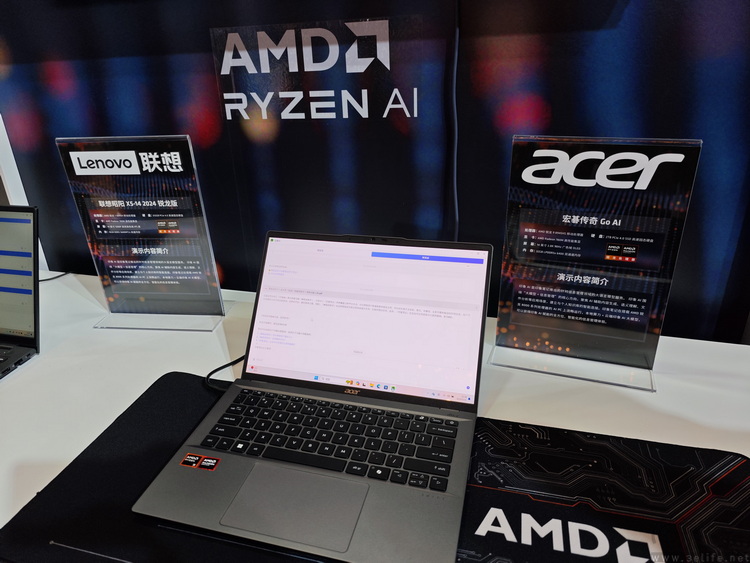 召开创新峰会，AMD高调秀出AI PC实力