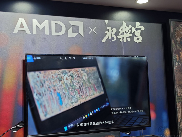 召开创新峰会，AMD高调秀出AI PC实力