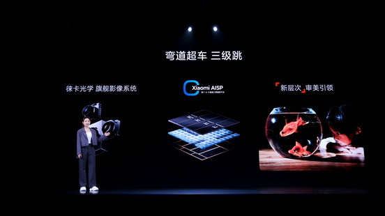 Xiaomi Civi 4 Pro发布：真Pro体验全面越级，开启潮流旗舰新赛道