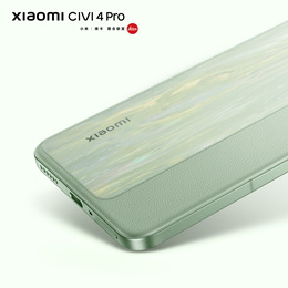 Xiaomi Civi 4 Pro发布：真Pro体验全面越级，开启潮流旗舰新赛道
