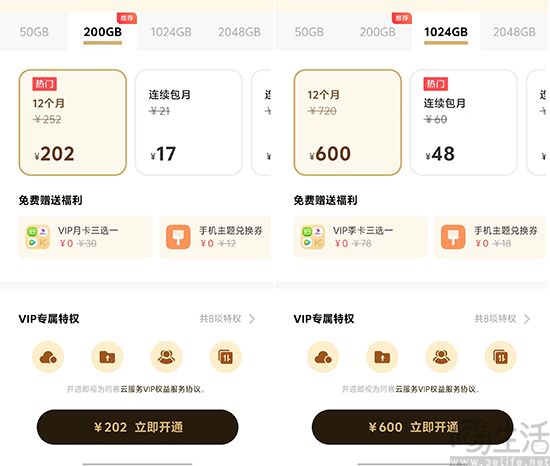 云服务并不是灵丹妙药，大容量手机才是真香选择
