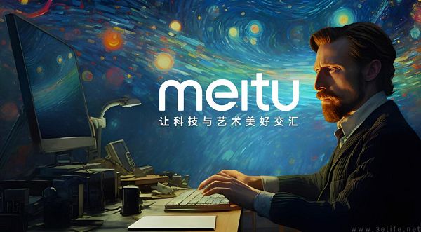 利润同比大涨两倍多,AI拯救了美图 利润同比大涨两倍多,AI拯救了美图