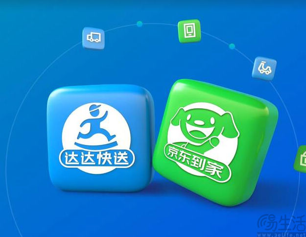 齐奔跑腿赛道，网约车平台们找到新战场